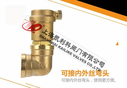 AVAX自動排氣閥帶內(nèi)外絲接頭