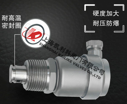 AVAX不銹鋼自動(dòng)排氣閥高溫密封圈細(xì)節(jié)說明